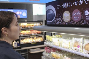 日本罗森开 AI和机器人技术新型门店