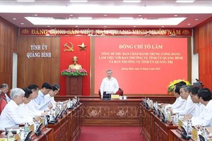 新广治省须崛起成为中部北面地区新的增长极