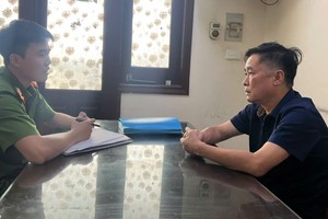 黄必成在公安机关。