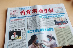 （示意图：互联网）