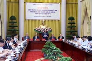 国会通过9部法律国家主席令公布