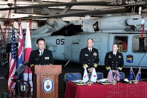 7月11日，出席日美澳物流协定签署仪式的日本海上自卫队装备计划部长星直也（左）等人。（图：共同社）