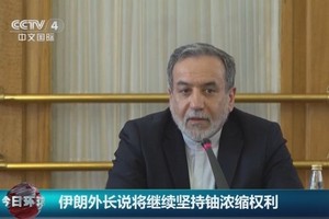 伊朗将继续坚持铀浓缩权利