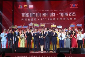 越中同唱友谊歌