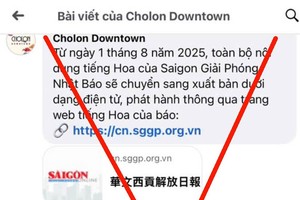 本报驳斥社交网误导公众声明