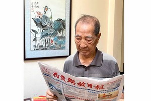 告别报纸
