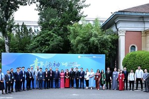 7月28日，由中国人民对外友好协会与全球化智库共同主办的青年领袖和平对话会在北京成功举办。（图：互联网）