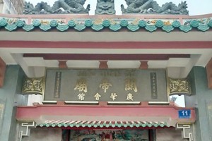 边和广肇关帝庙（广肇会馆）修缮募捐启事