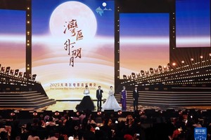 9月28日，主持人在晚会现场主持。