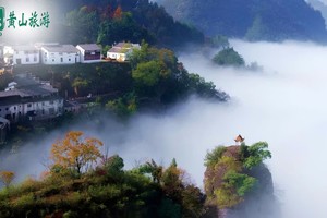 齐云山 神秘魅力