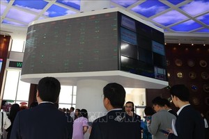 越南股市指数成功突破1600点大关