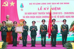 胡志明主席陵司令部荣获一等卫国勋章。