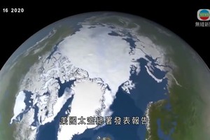 新研究称地球正在“变暗” 或加剧气候变化影响 