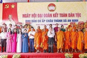 国会主席陈青敏同与会代表合影。