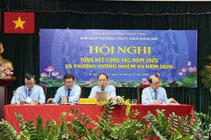 TH 南部气象水文台2025年工作总结暨2026年工作方向、任务会议。