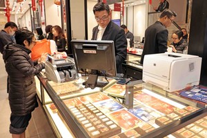 在富贵金店买卖黄金。