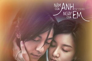 《他年她日》电影海报。