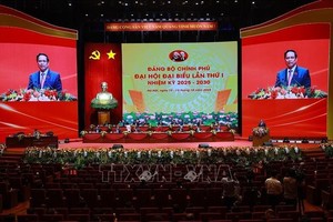 党中央政治局委员、政府党委书记、政府总理范明政在会议上发表讲话。