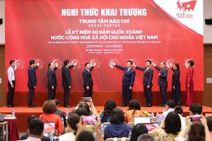 A80新闻中心正式启用 