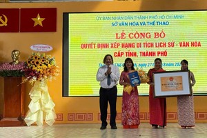 向被列为市级的工程、地点所在的单位、地方颁发证书