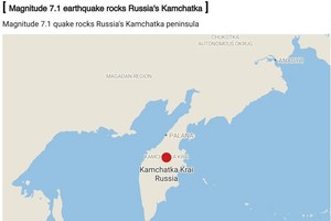 堪察加东岸海域七级以上强震或引发局地海啸