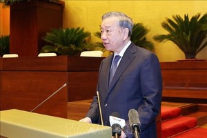 党中央总书记苏林出席会议并发表指导意见。