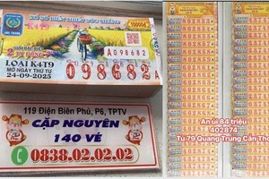 多张南部彩票中奖票于9月24日出现。 