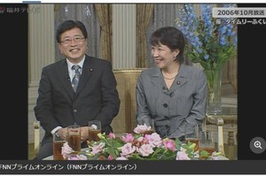 图片来源：日本富士新闻网报道截图 