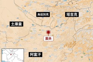 阿富汗北部发生地震位置。