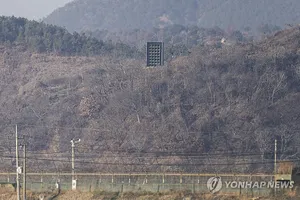 Loa tuyên truyền của Hàn Quốc tại biên giới liên Triều. Ảnh: YONHAP