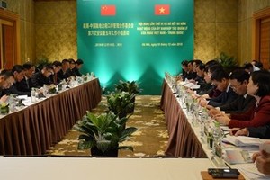 The meeting of the Vietnam-China Cooperation Committee for Management of Land Border Gates in Hanoi on December 18 (Photo: qdnd.vn)