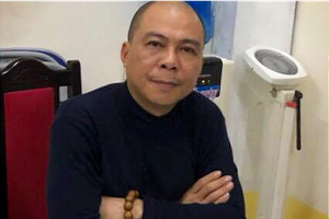 Pham Nhat Vu (Source: Ministry of Poublic Security)