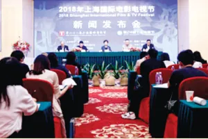 “Tuần lễ Vành đai và Con đường” tại LHP Quốc tế Thượng Hải