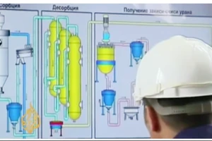 IAEA mở ngân hàng nhiên liệu hạt nhân tại Kazakhstan