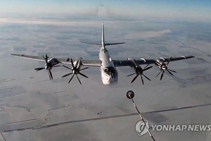 Russian bombers intrude into Korea's air defense zone