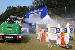 Health authorities conduct quarantine operations exercise in Cheongju, 137 kilometers south of Seoul, on Sept. 25, 2017, to protect poultry farms against aviation influenza. (Yonhap)