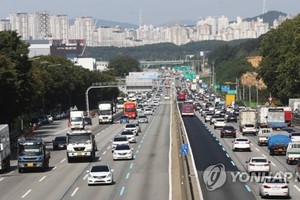 all highways will be toll-free during Chuseok holiday