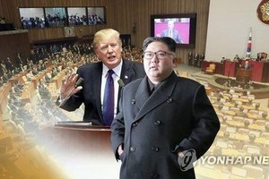This image shows U.S. President Donald Trump (L) and North Korean leader Kim Jong-un against the backdrop of South Korea's National Assembly. (Yonhap)