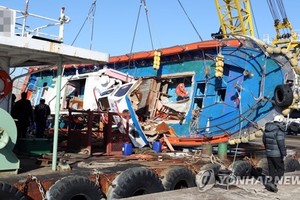 This photo dated Dec. 4, 2017, shows the wreckage of the Seonchang-1, the fishing vessel that capsized after hitting a tanker in waters off Yeongheung Island, west of Seoul, on Dec. 3 2017. (Yonhap)