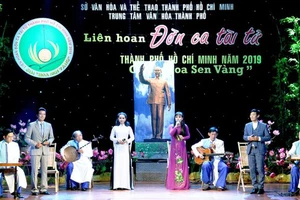 Liên hoan Đờn ca tài tử Nam bộ TPHCM giải “Hoa sen vàng”