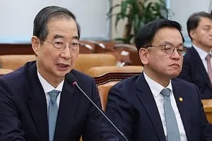 Hàn Quốc: Cựu Thủ tướng và cựu Phó Thủ tướng bị cấm xuất cảnh