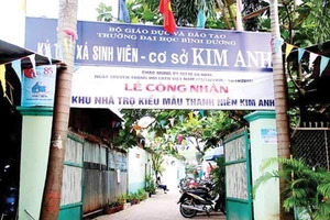 Một ký túc xá sinh viên. Ảnh minh họa