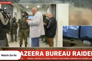 Văn phòng Đài truyền hình Al Jazeera tại Ramallah ở Bờ Tây đã bị chiếm đóng. Ảnh: ABC