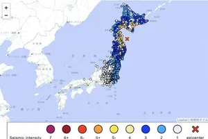 Một trận động đất có độ lớn 7,6 xảy ra ngoài khơi phía đông tỉnh Aomori. Ảnh : Cơ quan Khí tượng Nhật Bản