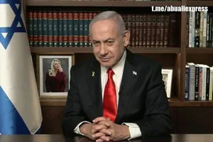 Israel kiên quyết không công nhận Nhà nước Palestine