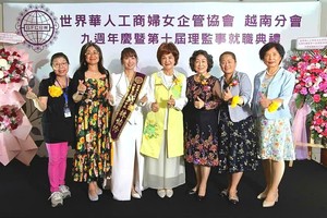 林怡伶会长（左三）与世华工商妇女合影。