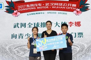 李娜為2017年武漢網球公開賽開票。（圖片來源：互聯網）