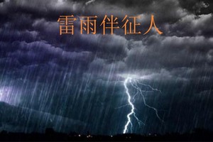 示意圖。（圖片來源：互聯網）