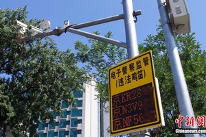 “電子警察”現場曝光違法鳴笛。（圖片來源：互聯網）
