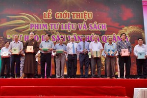 組委會向歷史遺跡及各贊助活動的單位贈送禮物。